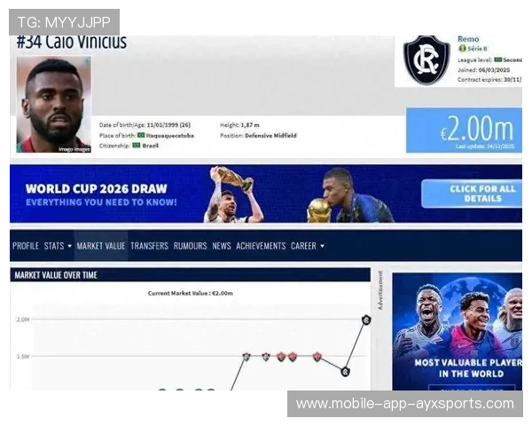 中超身价榜风向:新赛季谁将成为价值王者?